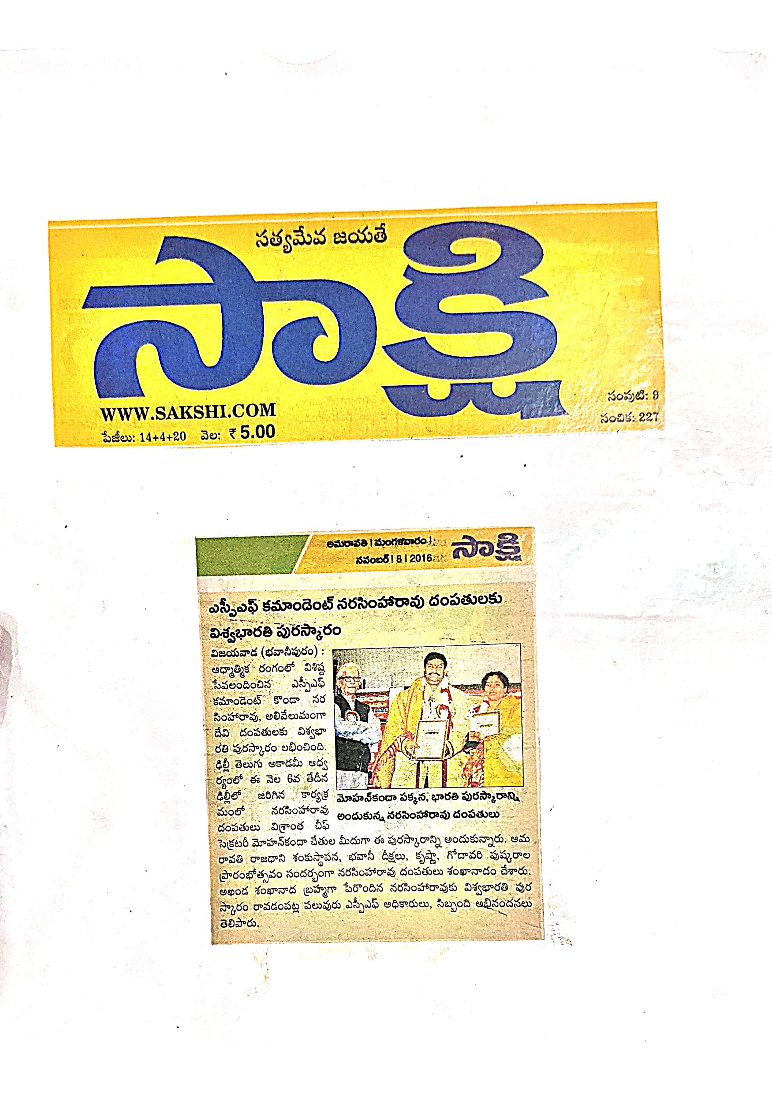 Media Coverage 4