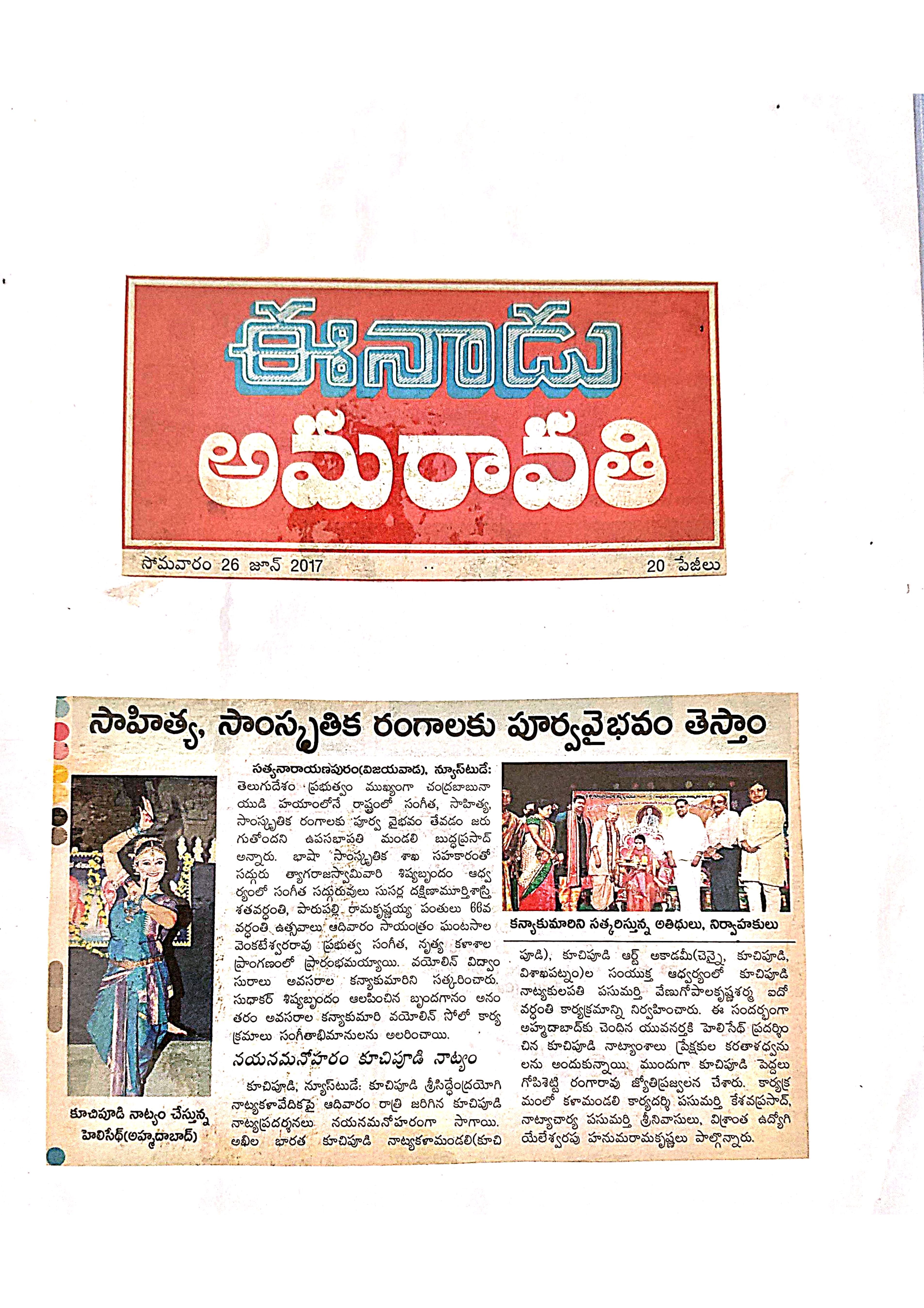 Media Coverage 5